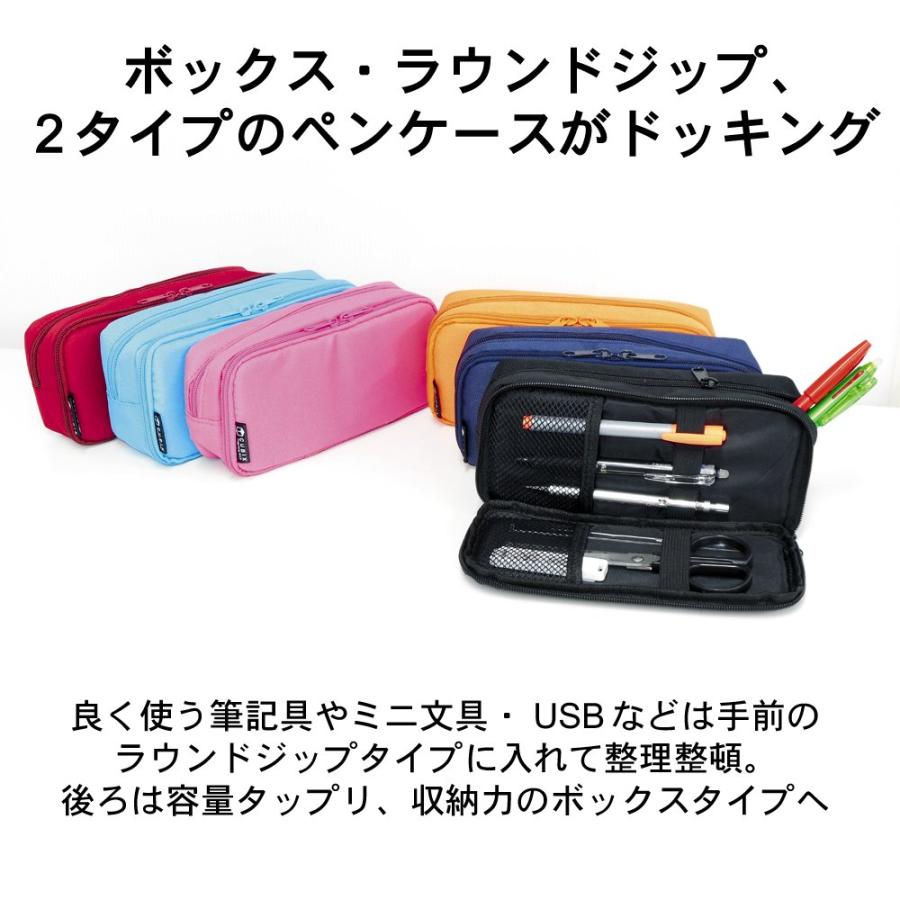 エムプラン キュービックス ペンケース ラウンドジップ ボックス