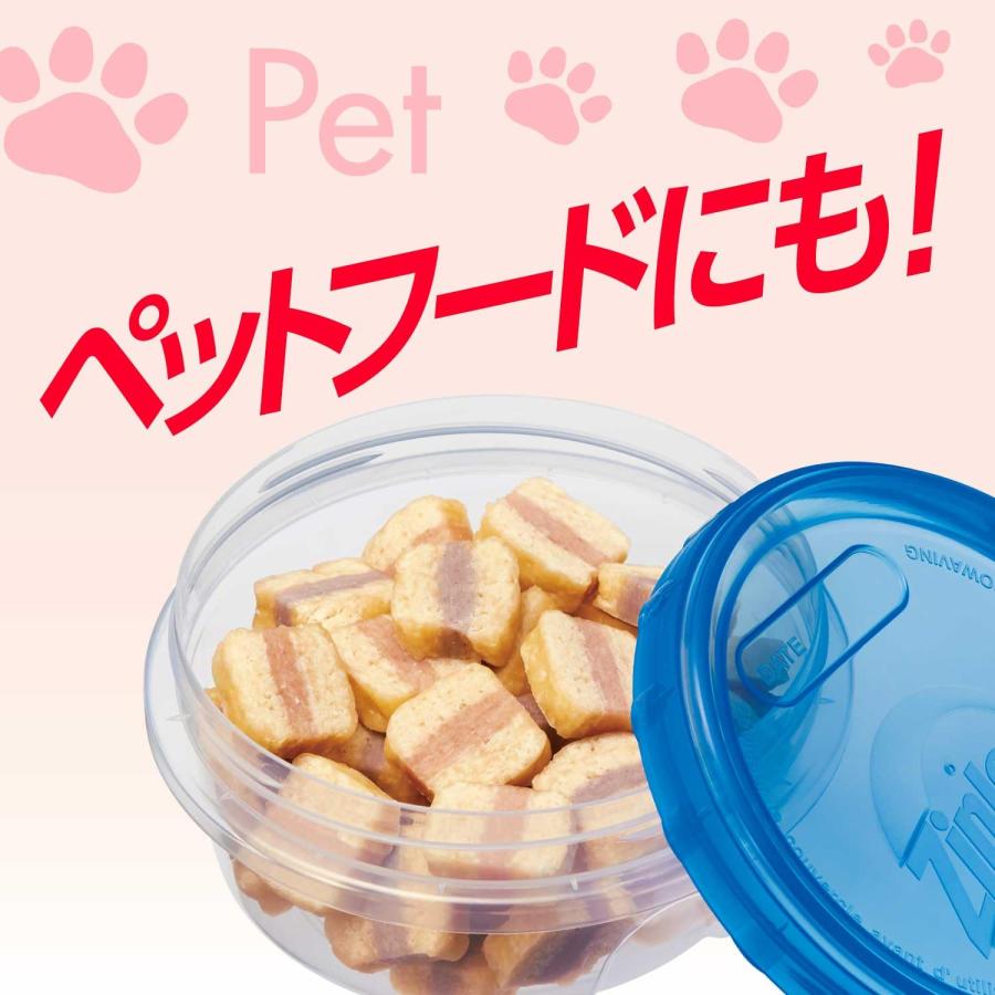 ZipLoc 透明保存容器 5個セット ZipLoc 透明保存容器 5個セット【公式