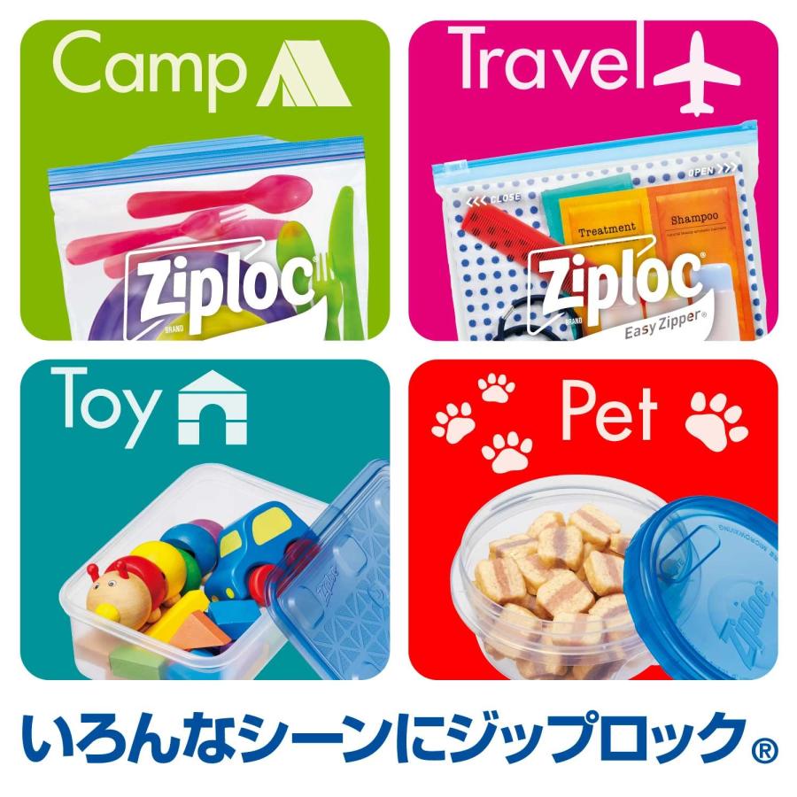 Ziploc ジップロック スクリューロック 保存容器 アソートボックス 8個
