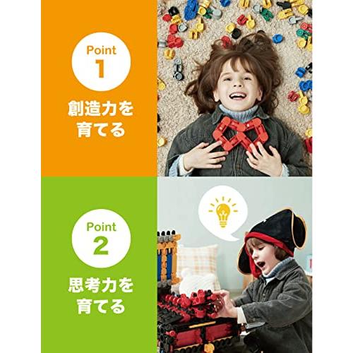 iRiNGO(アイリンゴ)390ピース 知育玩具 ロボット のりもの 3歳から 音