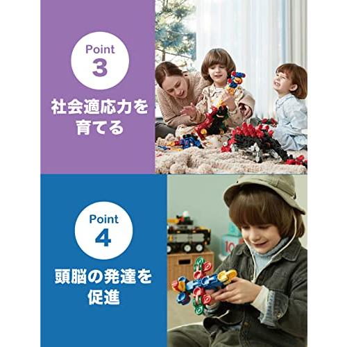 iRiNGO(アイリンゴ)390ピース 知育玩具 ロボット のりもの 3歳から 音