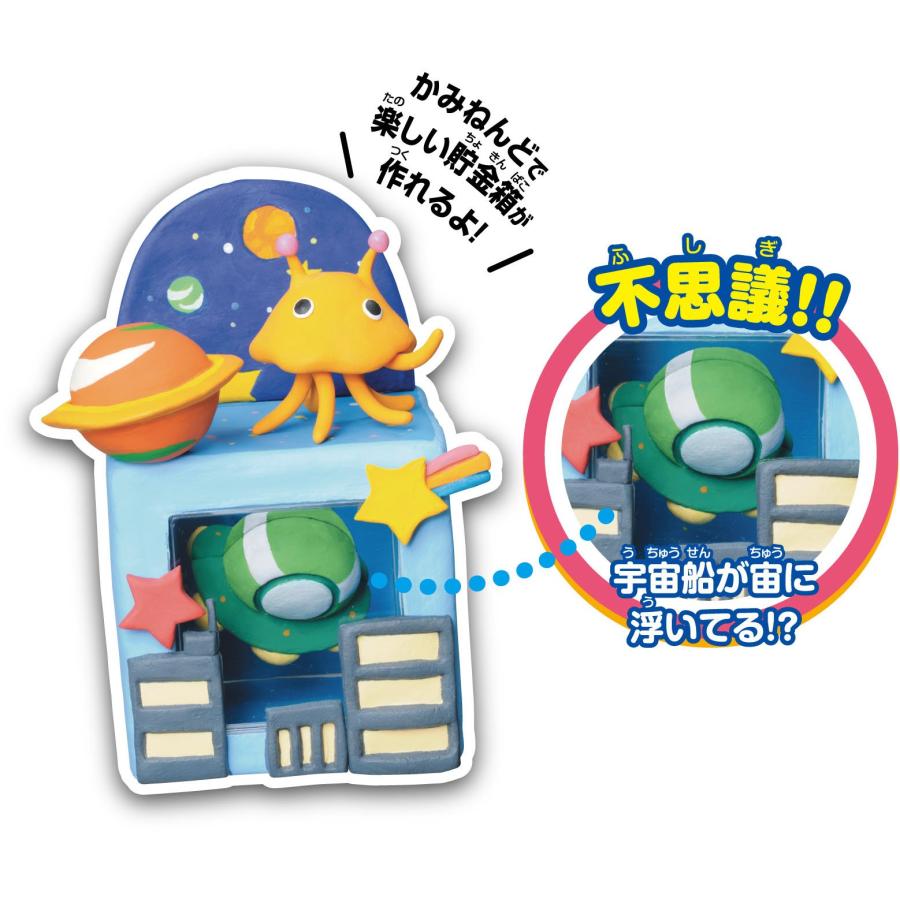 ミスターバブル貯金箱2種セット ミスターバブル貯金箱2種セット Amazon.co.jp: アメリカン雑貨