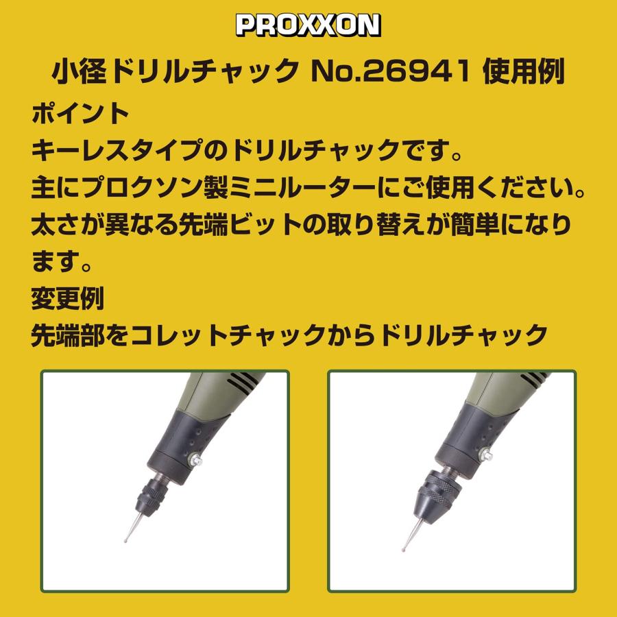 (未使用･未開封品)　プロクソン(PROXXON) 小径ドリル3本  No.28856 ar3p5n1 未使用・未開封品) プロクソン(PROXXON) 小径ドリル3本 No.28856