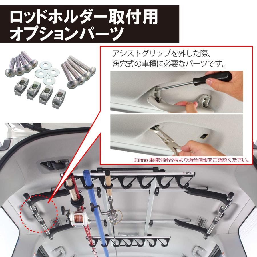 カーメイト(CARMATE) ロッドホルダー inno 角穴アダプター IF51