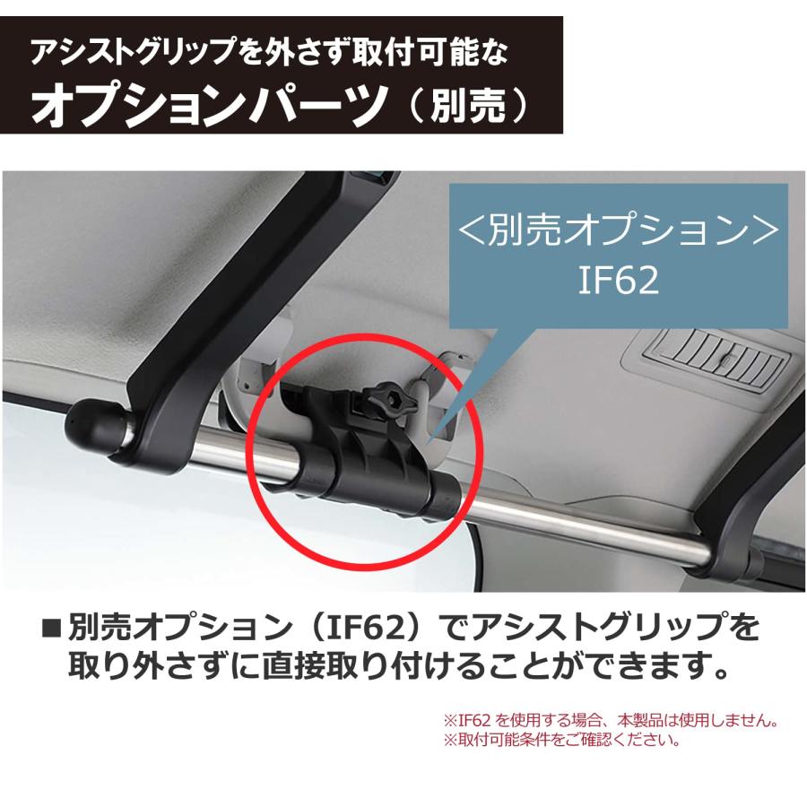 カーメイト(CARMATE) ロッドホルダー inno 角穴アダプター IF51