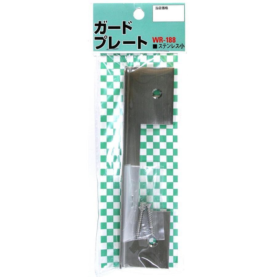 和気産業(Waki Sangyo) ガードプレート 小 ステンレス 外開きドア用
