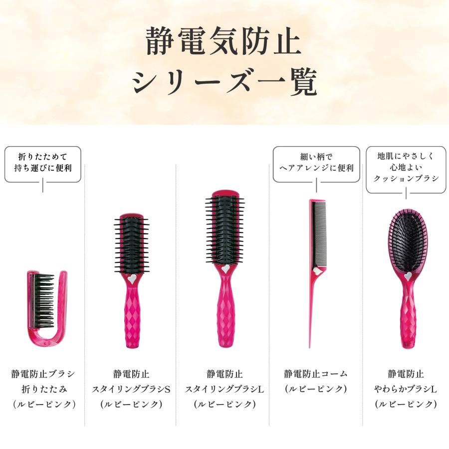 貝印 KAI ヘアブラシ 静電気防止 ルビー ピンク L KQ1170 : Rainbow