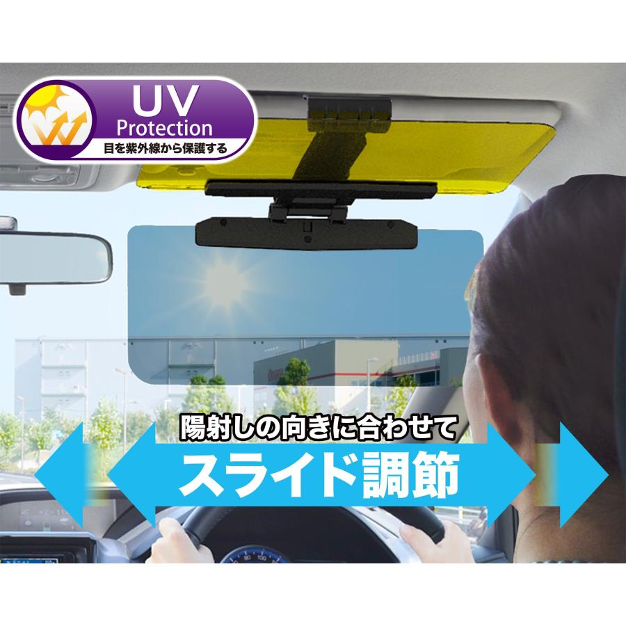 星光産業(EXEA) 車内用品 日よけ (エクセア) サンバイザー Wサン