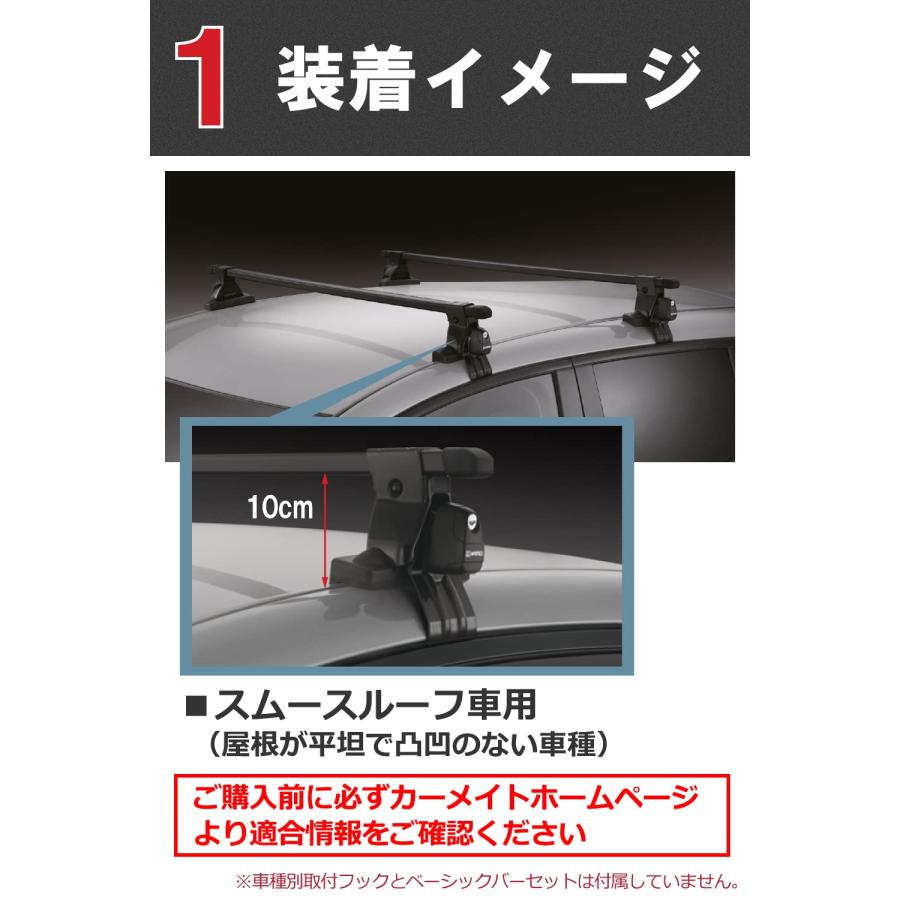 カーメイト(CARMATE) inno(イノー) 車種別 【スクエアタイプ】 INSUT