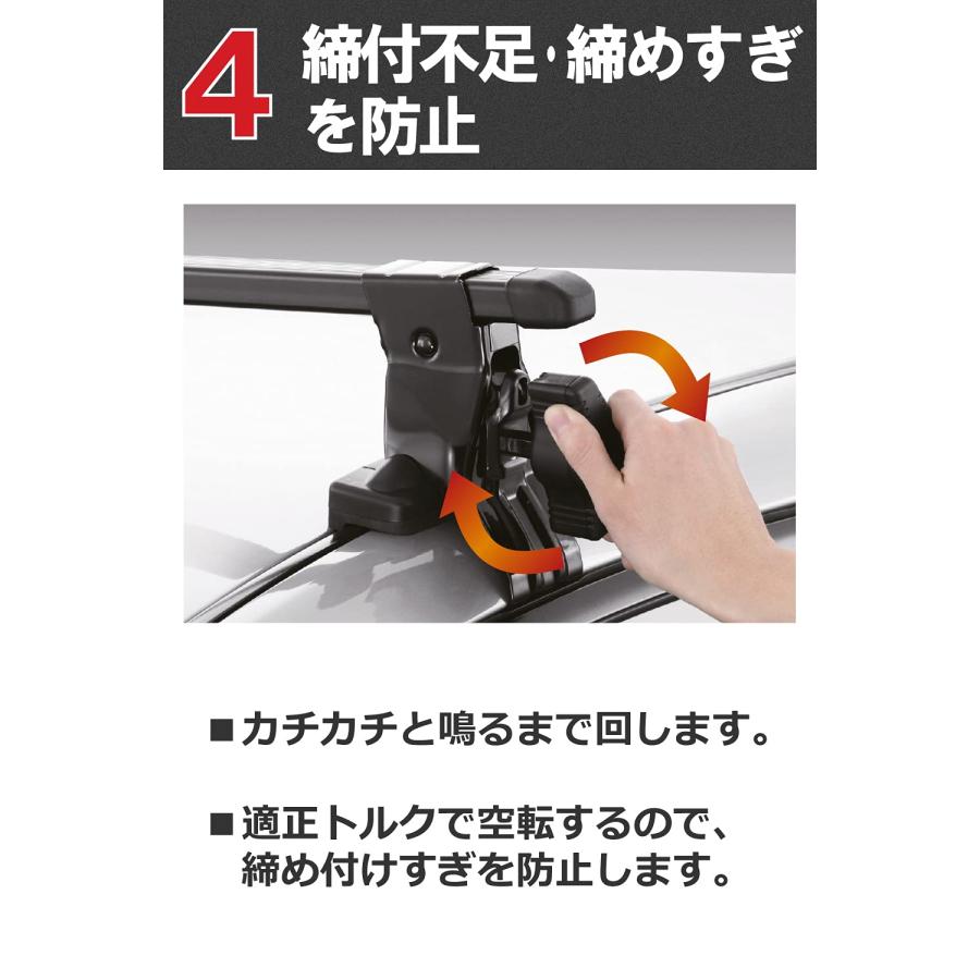 カーメイト(CARMATE) inno(イノー) 車種別 【スクエアタイプ】 INSUT