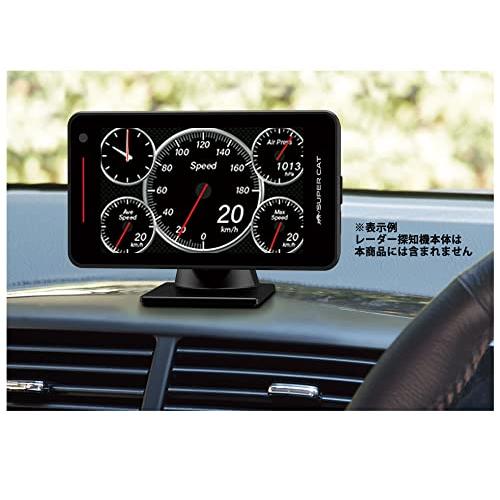 ユピテルSUPER CAT レーダー探知機GPS搭載OBDⅡアダプター付 ユピテル(Yupiteru) レーダー探知機用OBDII接続アダプター SuperCAT