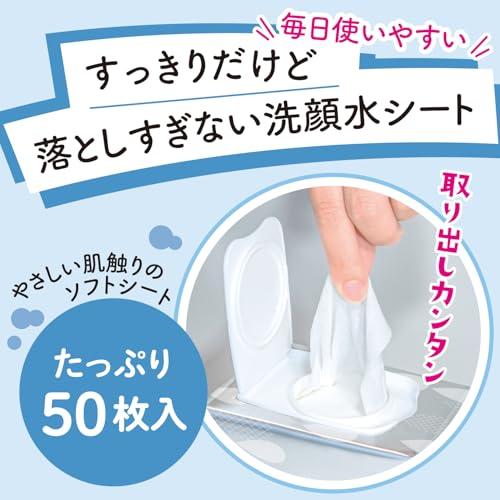 ラクイック ふくだけ洗顔水シート 50枚入 : Rainbow Selection - 通販