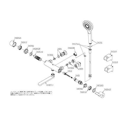 TOTO 浴室用壁付サーモスタット混合水栓 170mm コンフォート TOTO 浴室用壁付サーモスタット混合水栓 170mm コンフォート