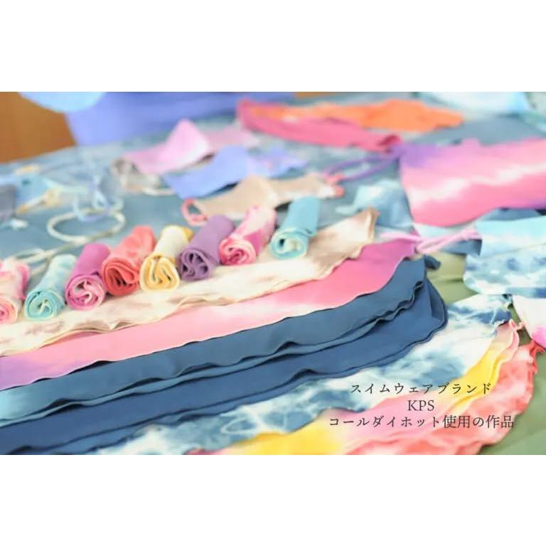 みやこ染め 布用 ECO染料 コールダイホット(徳用) #15 グレー KF-CDHT_4
