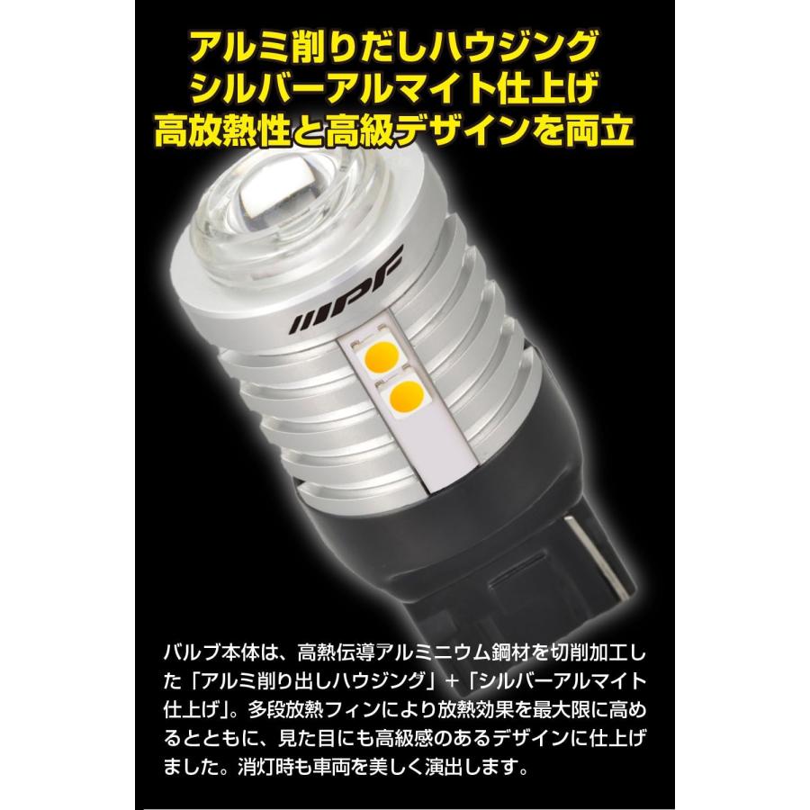 【在庫セール】IPF ウィンカーバルブ LED アンバー 550ルーメン T20 IPF ウィンカーバルブ LED アンバー 550ルーメン T20 ウィンカー