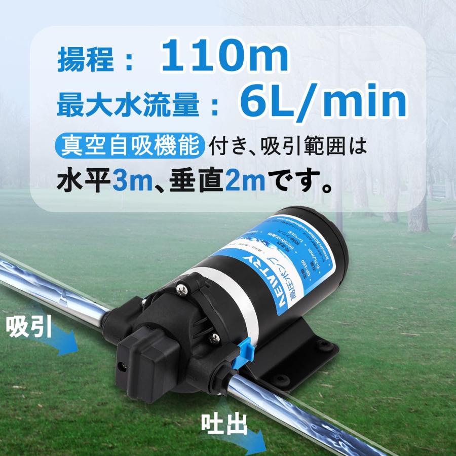 NEWTRY 高圧ポンプ 給水 排水ポンプ ダイヤフラムポンプ 電動 NEWTRY 高圧ポンプ 給水 排水ポンプ ダイヤフラムポンプ 電動