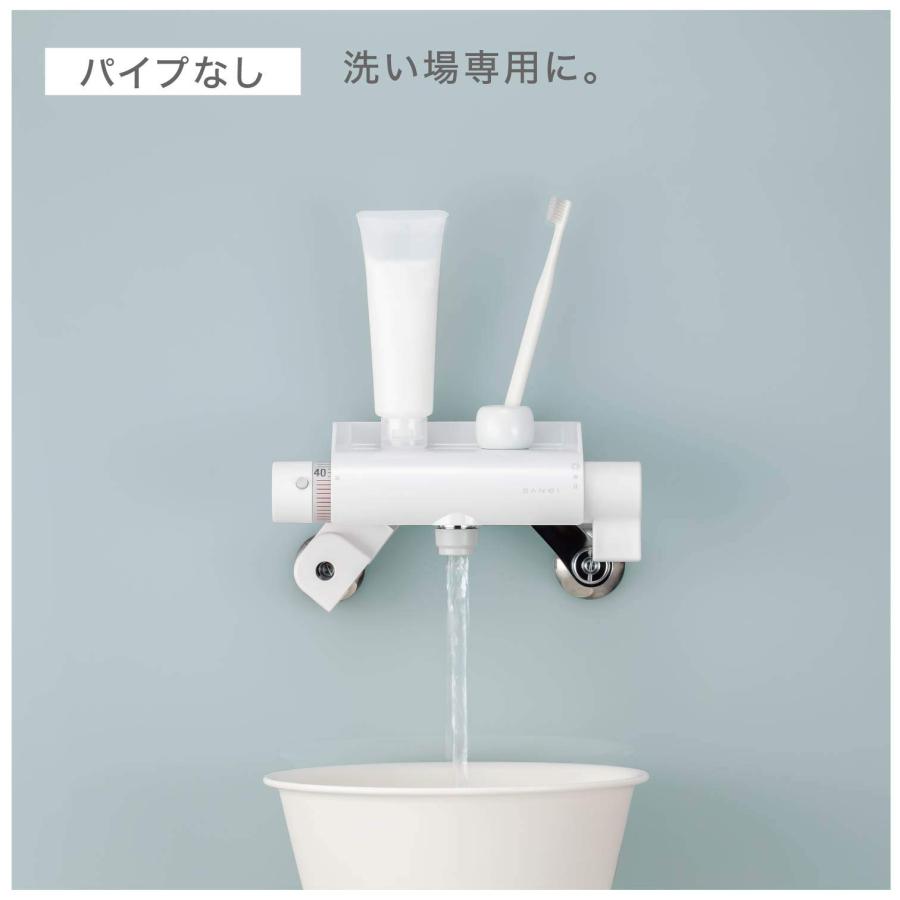 SANEI サーモシャワー混合栓 お風呂用 25%節水シャワー 一定温度キープ 小物が置けるトレー付き ラクナーレ SK1821D-13の画像
