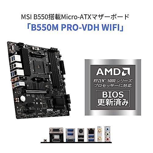 MSIマザーボード B550M PRO-VDH WIFI Ryzen 5000シリーズ (AM4)対応 M