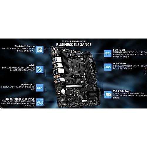 MSIマザーボード B550M PRO-VDH WIFI Ryzen 5000シリーズ (AM4)対応 M