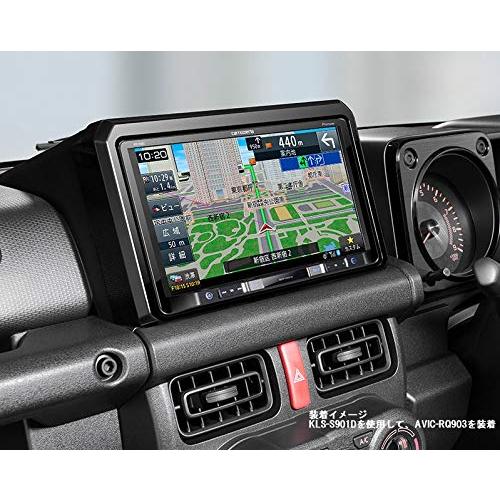カナック企画 カロッツェリア 9型カーナビ取付キット KLS-S901D スズキ