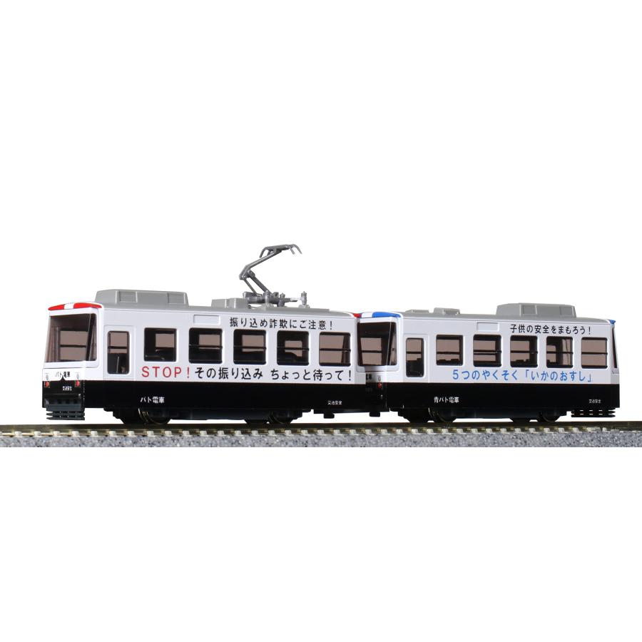 KATO Nゲージ チビ電 ぼくの街の路面電車 パト電 14-503-3 鉄道 KATO Nゲージ チビ電 ぼくの街の路面電車 パト電 14-503-3 鉄道