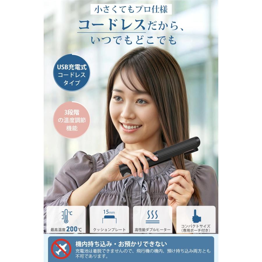 Ryanboo コードレスヘアアイロン USB充電式ヘアアイロン コードレス