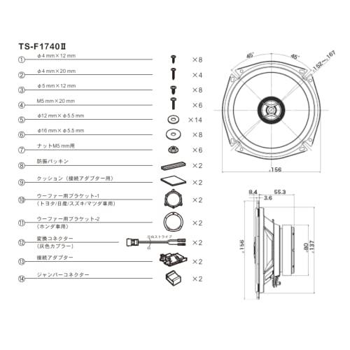 Pioneer パイオニア スピーカー TS-F1740-2 17cm カスタムフィット