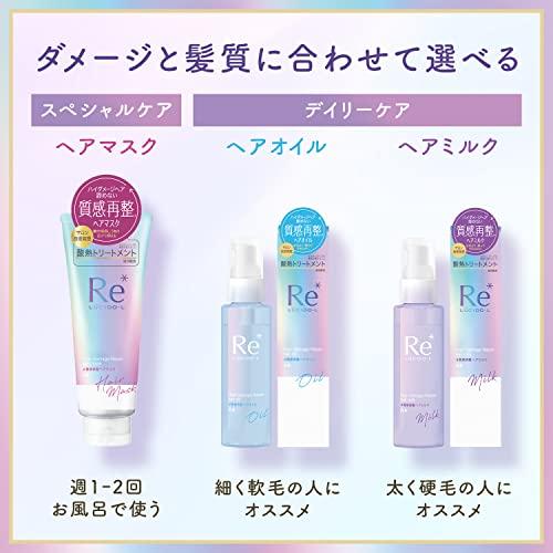 【未使用】ルシードエル　ヘアトリートメント　10本セット　酸熱　質感再生 LUCIDO-L(ルシードエル) #質感再整ヘアミルク [ 洗い流さない 酸熱