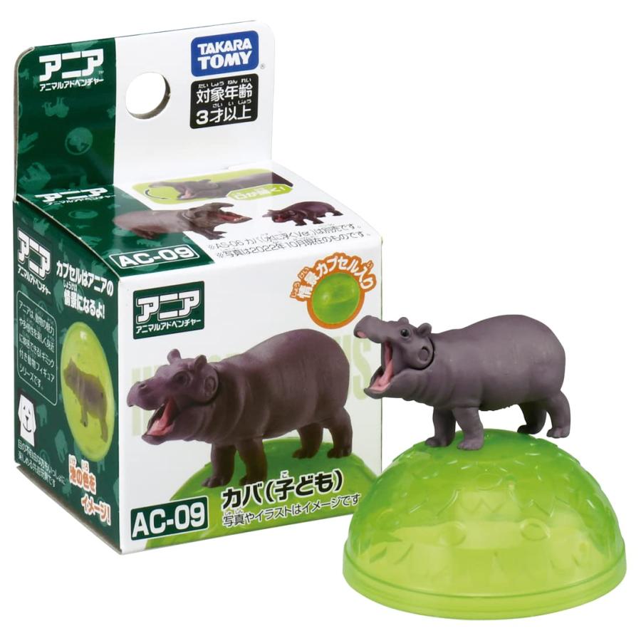 アニアいっぱいセット➕子どもコレクション8匹➕子ども非売品4匹外箱破損有 タカラトミー 「外箱経年劣化の傷みあり」アニア ビッグ