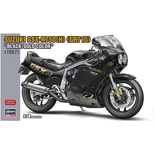 ハセガワ 1/12 スズキ GSX-R750(H)(GR71G) ブラック/ゴールドカラー