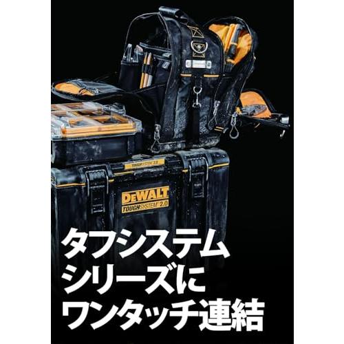 【美品】DEWALT タフシステム2.0 ツールバッグ ハーフサイズ 防水 DEWALT／タフシステム2.0 ハーフサイズツールバッグ | WHATNOT