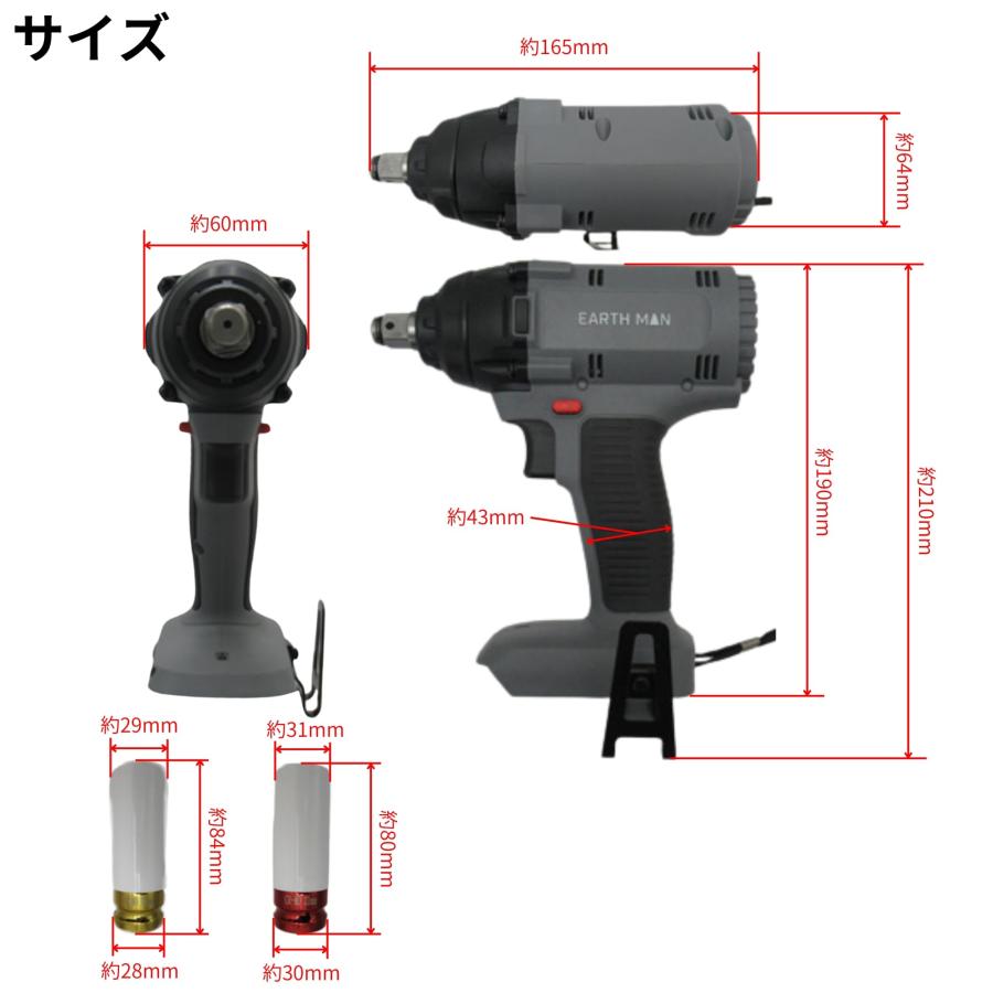高儀(Takagi) EARTH MAN SHARE LINK 18V 充電式 インパクト