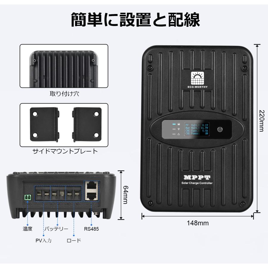 ECO-WORTHY 40A MPPT チャージコントローラー 12V/24V OLED液晶