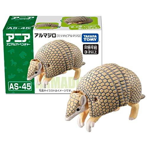 タカラトミー アニア AS-45 アルマジロ (ミツオビアルマジロ) 動物