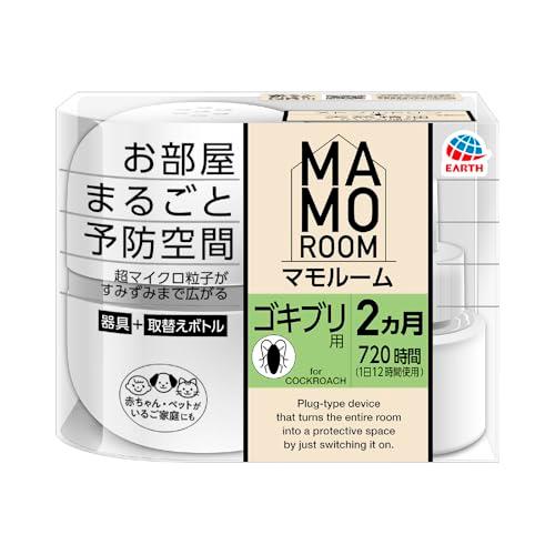 マモルーム ゴキブリ用 本体 2ヵ月用 ゴキブリ対策 室内 置き型 虫よけ ごきぶり 寄せ付けない 予防 忌避 置き型虫除け（Yahoo!・Rainbow Selection）