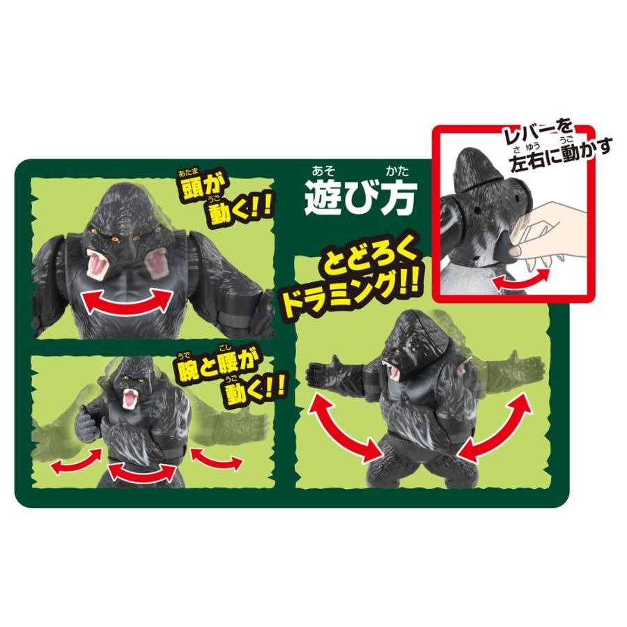 アニア　シルバ Takara Tomy Adventure Continent Ania Kingdom Silva (Gorilla
