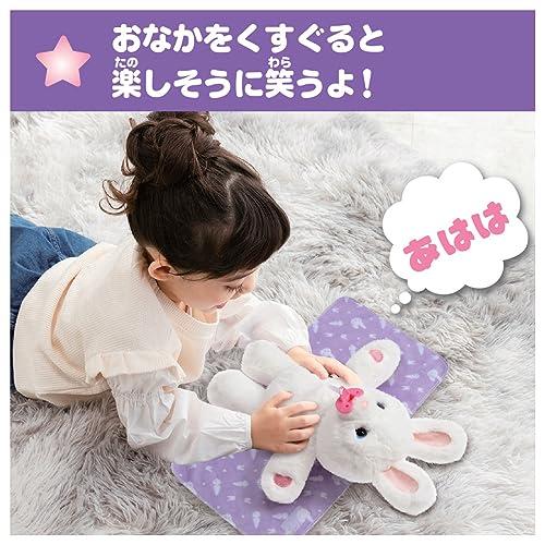 タカラトミー(TAKARA TOMY) だっこして ネルン マシュマロうさぎ