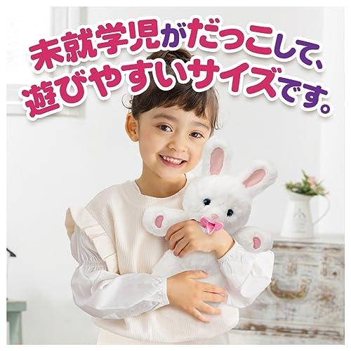 タカラトミー(TAKARA TOMY) だっこして ネルン マシュマロうさぎ