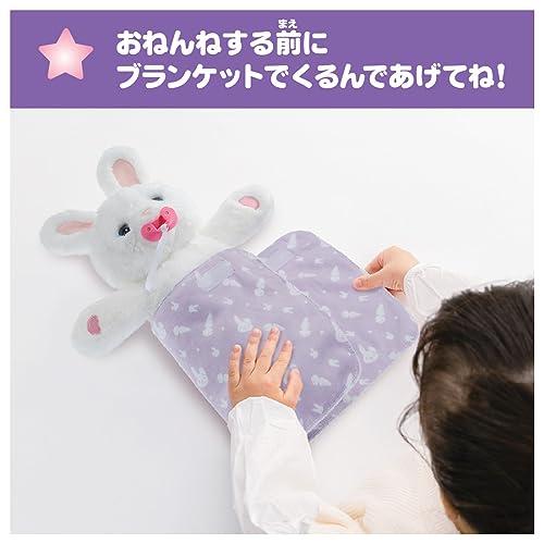タカラトミー(TAKARA TOMY) だっこして ネルン マシュマロうさぎ