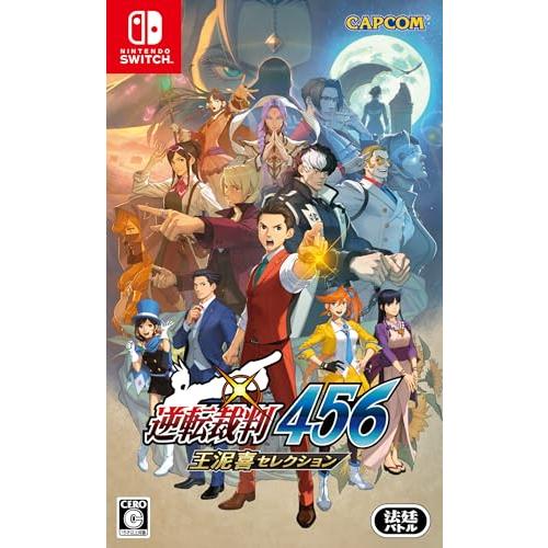 逆転裁判456 王泥喜セレクション -Switch : Rainbow Selection - 通販