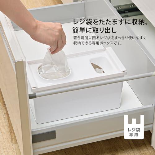 リッチェル TOTONO(トトノ) 引き出し用 レジ袋収納ボックスR 日本製