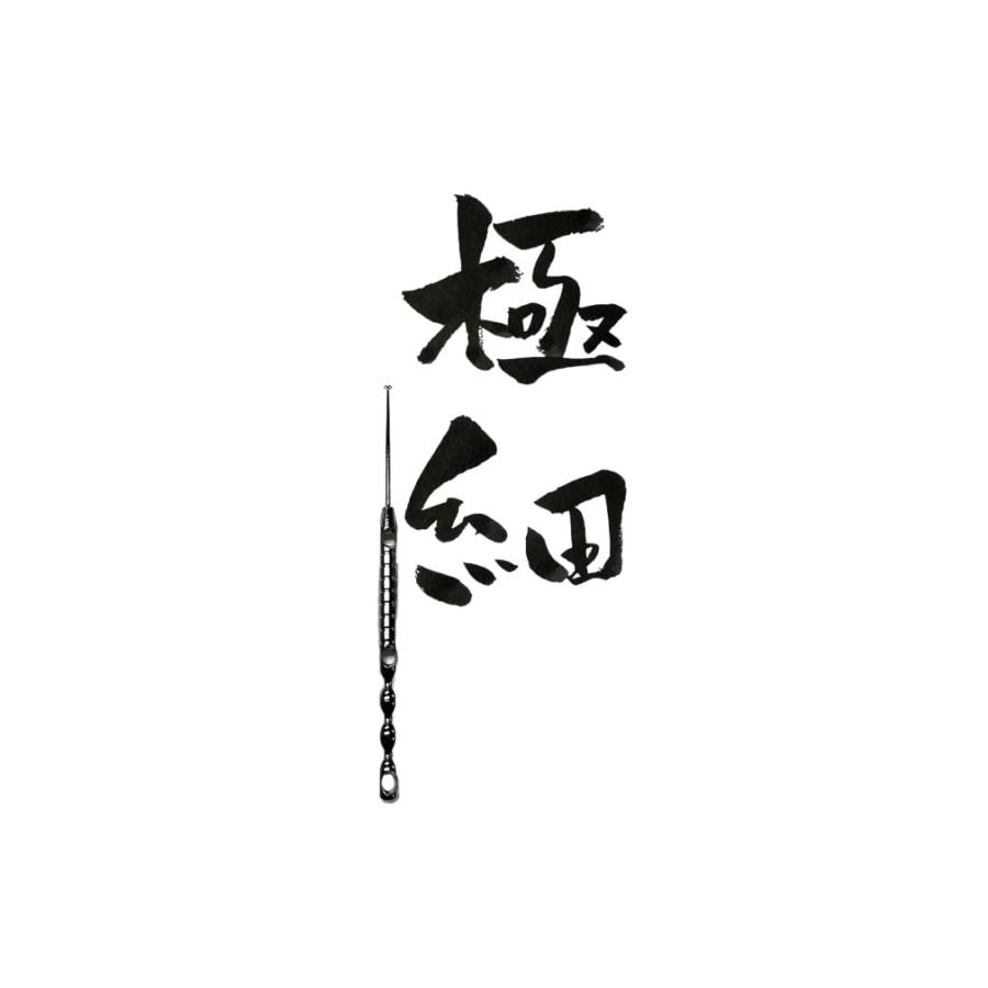 みーぽん（極細）耳かき 奥まで掻ける 究極の耳かき 爪楊枝より細い