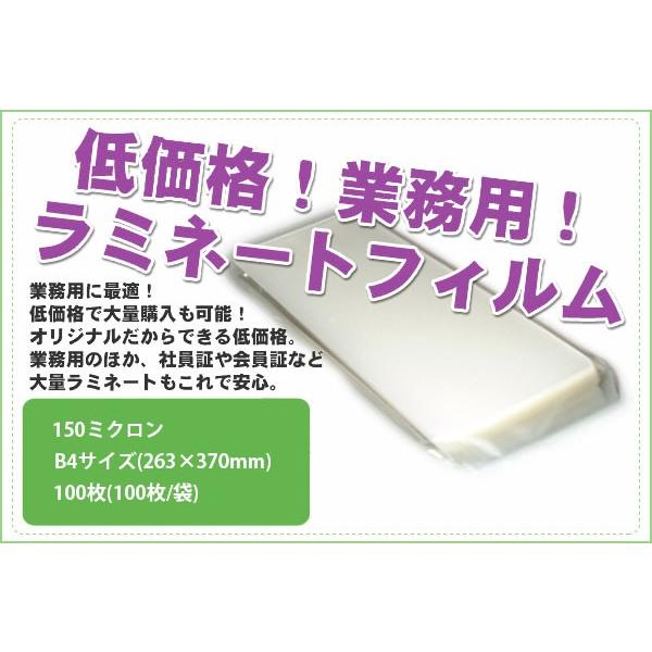 サイボーグ009 大型ラミネート加工ポスター 2枚組 70×100 Real Artwork Series 「サイボーグ009」立体ポスターアート