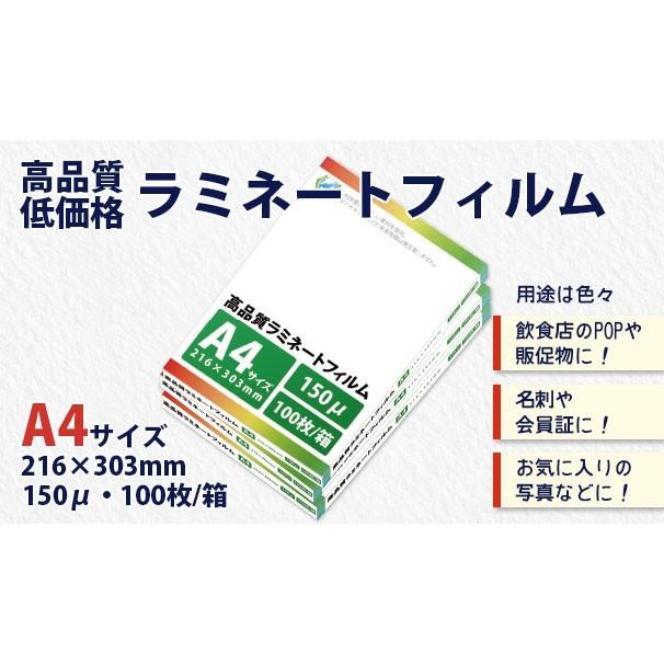 ラミネートフィルム　A4 1000枚 Amazon | ラミネートフィルム A4サイズ 1000枚 100ミクロン