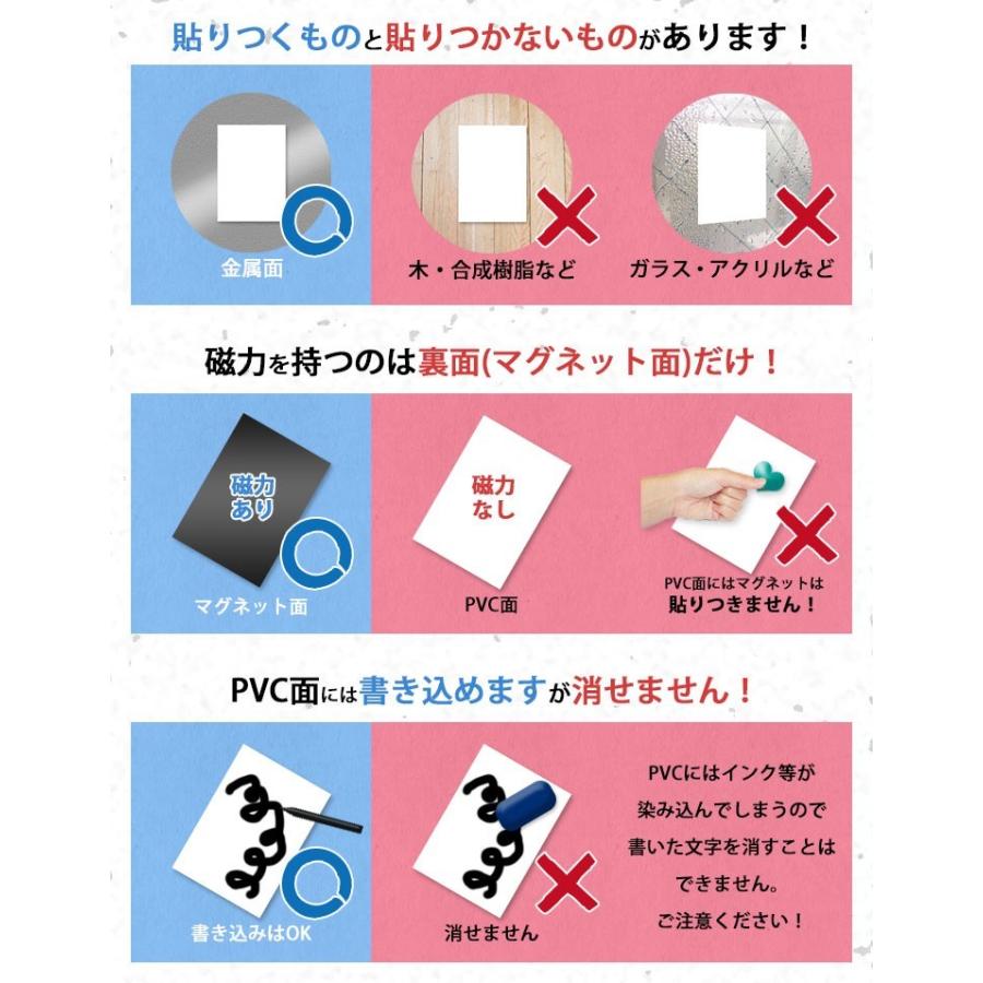 マグネットシート白 SRMG-510（0.4mm厚／1020mm巾／10Mロール） マグネットシート ロールタイプ 0.4mm厚 白 無地 1020mm×10M 送料無料