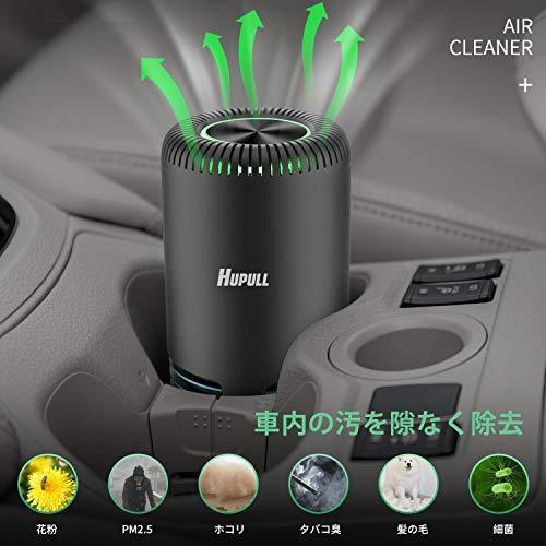 空気清浄機 Lozayi小型空気清浄機 車載空気清浄器 イオン発生器 花粉対策 車内消臭 プラズマクラスター Usbポート付き 空気の塵 タバコの煙 S 1017 Rainbow Shower 通販 Yahoo ショッピング