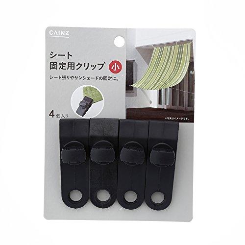 カインズ シート固定用クリップ小 ネジロック式 4個入 アウトドア キャンプ q ブルーシート タープ設営 サンシェード固定に便利フック クリッ S 0816 Rainbow Shower 通販 Yahoo ショッピング