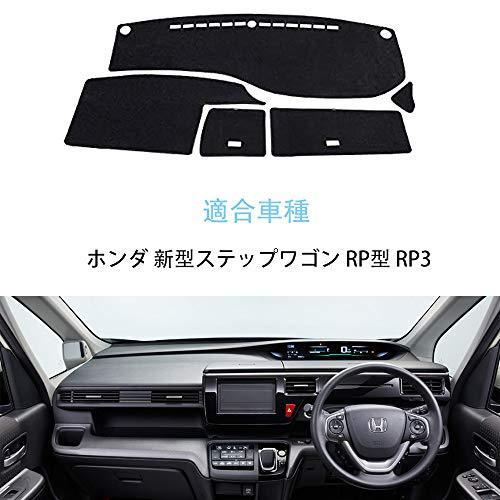 Ansgo ダッシュボードマット ホンダ 新型ステップワゴン Rp型 Rp3 内装 アクセサリー S 1027 Rainbow Shower 通販 Yahoo ショッピング