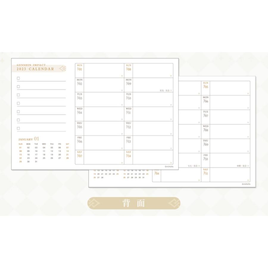 原神公式グッズ 2023記念カレンダー Genshin : RainbowSky - 通販
