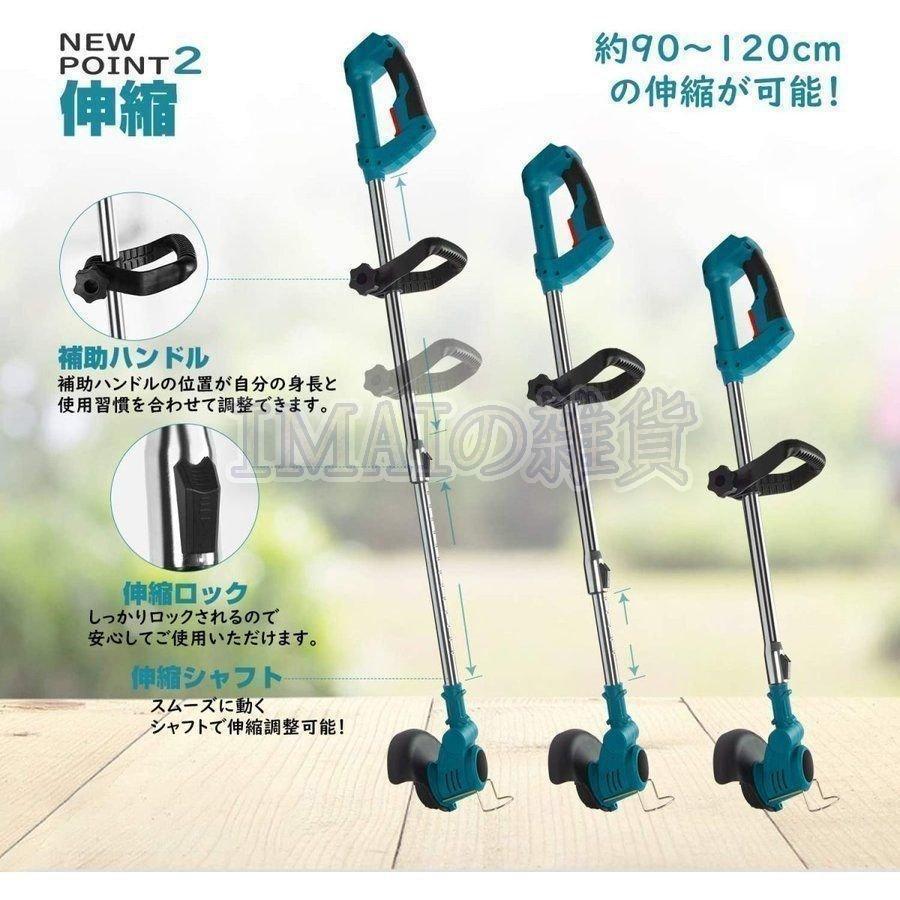 草刈り機充電式草刈機電動刈払機マキタ18Vバッテリー互換伸縮式